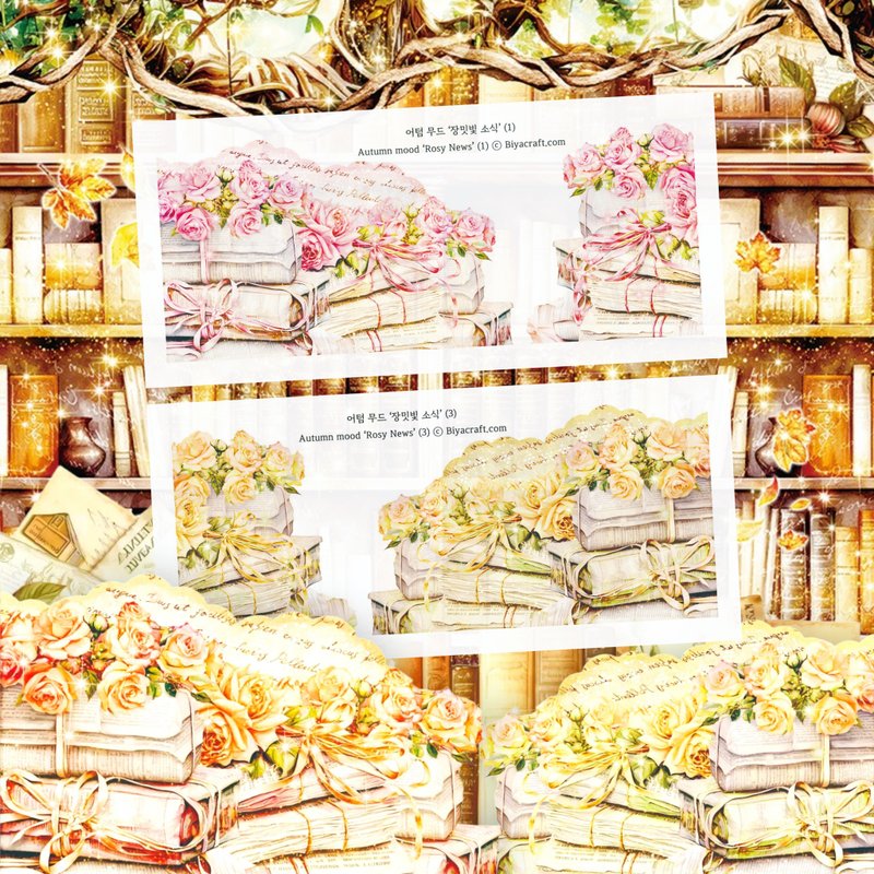 Autumn mood, Rosy News - 貼紙 - 紙 粉紅色