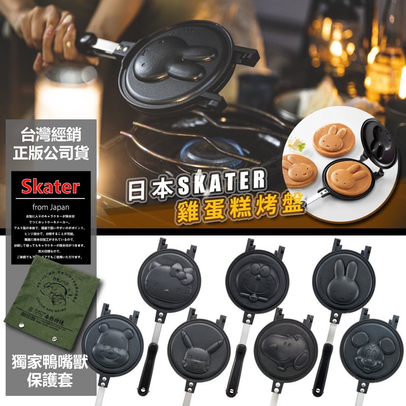 Seven types of Japanese Skater muffin baking tray cartoon baking tray double-sided frying pan - กระทะ - อลูมิเนียมอัลลอยด์ หลากหลายสี