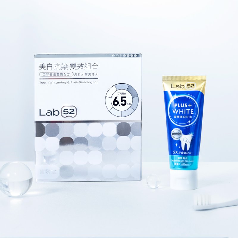 【Lab52 Chi Yan Tang】Deep whitening group - Toothbrushes & Oral Care - Other Materials 