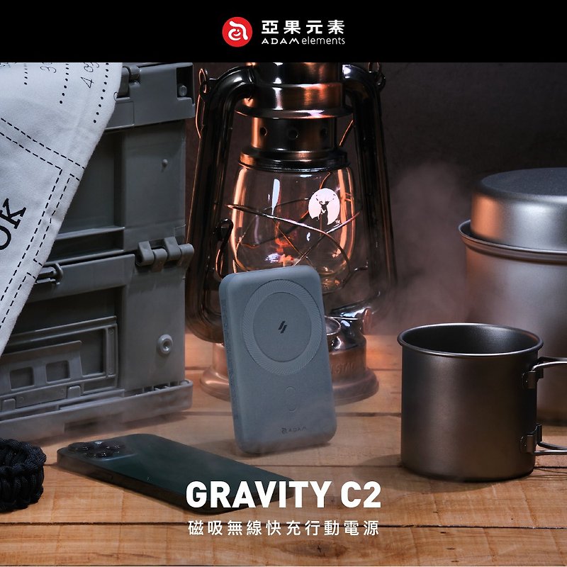 【ADAM Yaguo Elements】GRAVITY C2 Magnetic Wireless Fast Charging Power Bank Shining Gray - Chargers & Cables - Other Metals Gray
