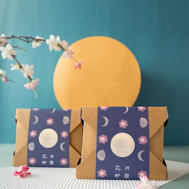 Free shipping offer 3 boxes of Mid-Autumn Festival gift box [flowers full moon full rice] healthy rice gift box gift - ธัญพืชและข้าว - อาหารสด สีม่วง
