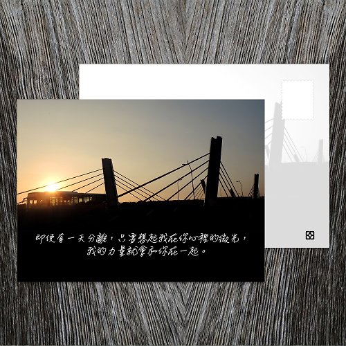 臺灣明信片製研所 - 啵島 Lovely Taiwan Postcard No.A06明信片 / 心裡的微光 / 任選買10送1