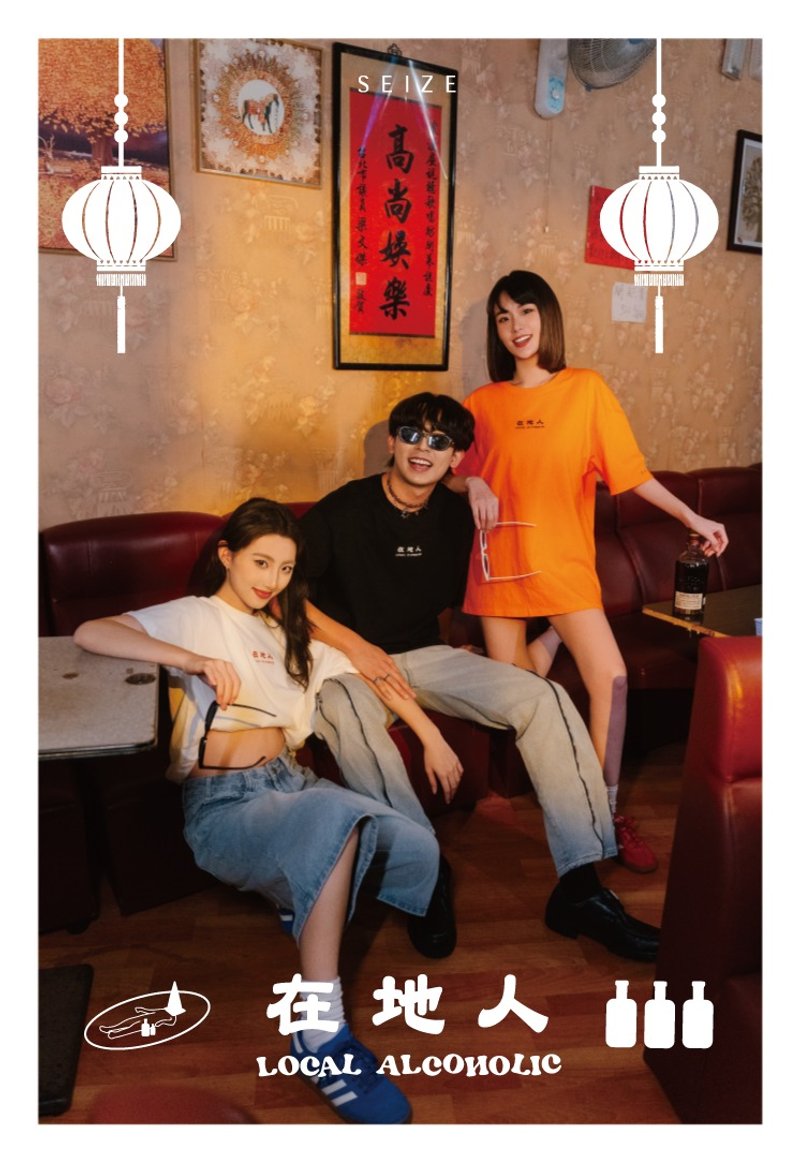 SEIZE獨家訂製在地人T-Shirt - 其他 - 棉．麻 