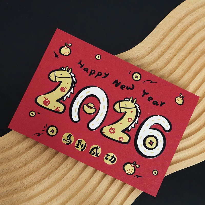 【馬到成功-紅】2026燙金賀卡 5入 馬年賀卡 賀年卡 (含信封) - 卡片/明信片 - 紙 紅色
