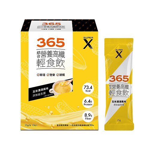 Super X Super X 365 綜合營養高纖輕食飲 玉米濃湯風味 10包/盒