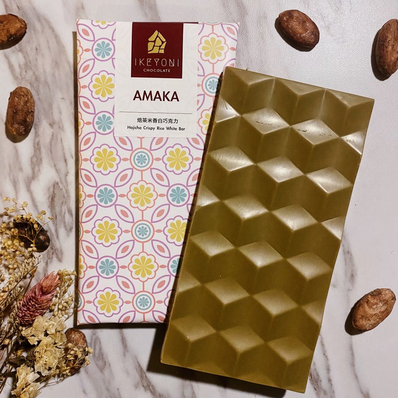 焙茶米香白巧克力 | AMAKA - 巧克力 - 其他材質 卡其色
