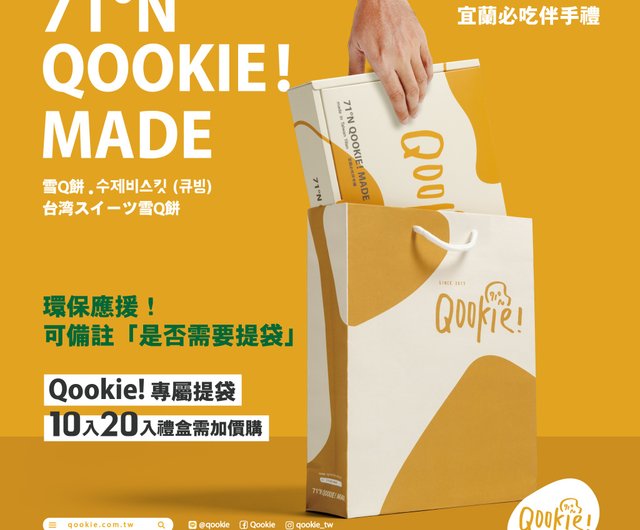 甘い物　　おまとめ９点 楽天市場】nine ナイン（スイーツ・お菓子）の通販