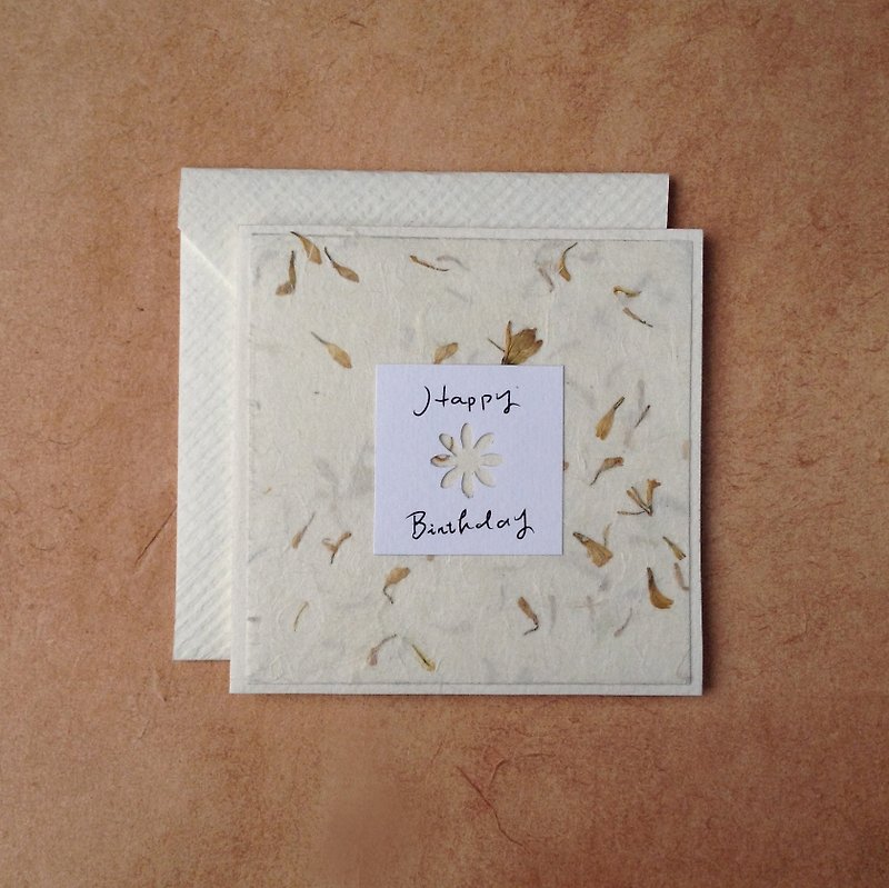植物愛好家のためのバースデーカード（10月の菊） - カード・はがき - 紙 イエロー