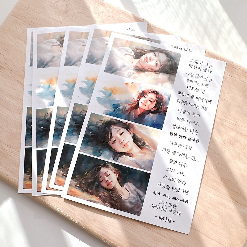 Quiet Time & Korean Characters Sticker Pack - สติกเกอร์ - กระดาษ 