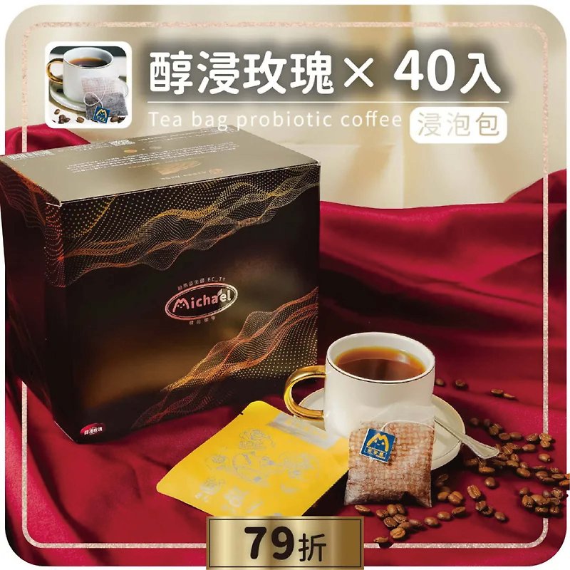 醇浸玫瑰浸泡咖啡(40入/盒)【菌活きん かつ|益生菌咖啡】 - 咖啡/咖啡豆 - 新鮮食材 咖啡色