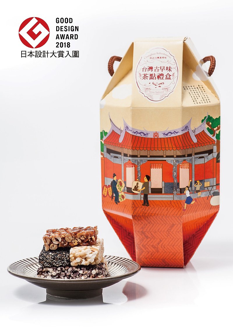 古早味茶點燈籠禮盒-2盒台灣免運 - 其他 - 新鮮食材 