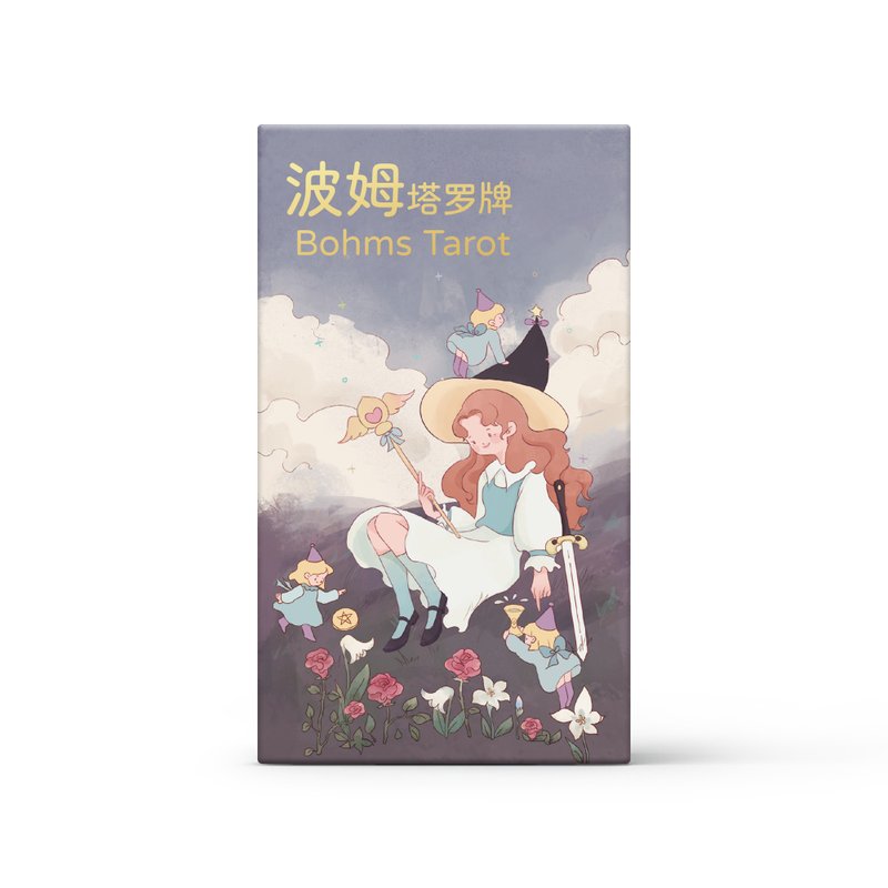 ベームスタロット - ボードゲーム・玩具 - 紙 多色