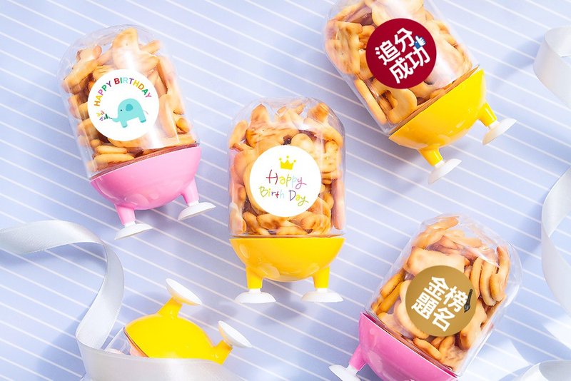 分享禮 數字餅乾腳丫罐 節慶 活動禮品 裝飾 創意 零食 獎品 童趣 - 零食/點心 - 新鮮食材 多色