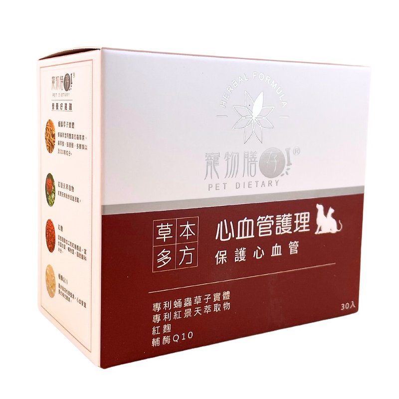 Pet cardiovascular care-Dan Ginseng.Rhodiola Rosea.Q10.Brown Rice Extract - Other - Other Materials 
