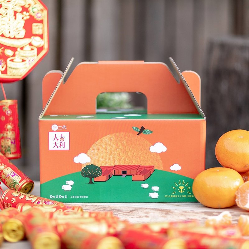 [Love is not verbose] Orange Second Generation Maogu Mandarin Fresh Fruit Gift Box (Free Shipping) 2025/1/8 Start shipping - Other - Other Materials 