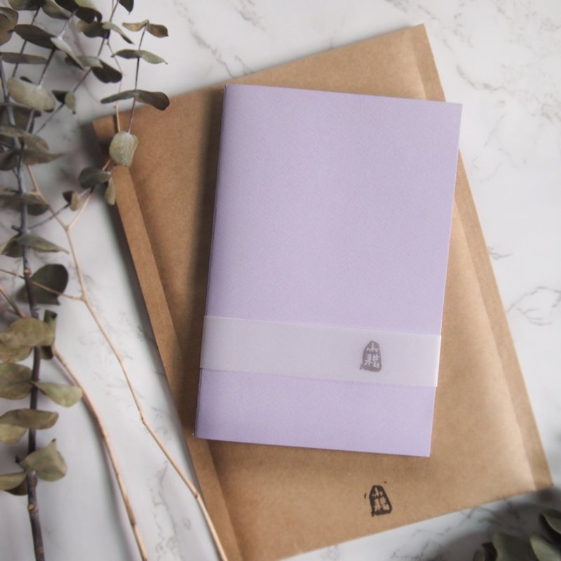 自我行事曆III / 線裝香芋紫 - 筆記本/手帳 - 紙 紫色