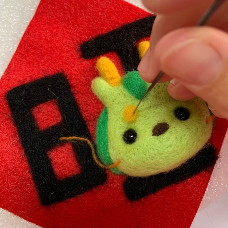 2024 龍 春聯 羊毛氈 DIY材料包 滿件送針氈工具 適合新手 附影片 - 編織/刺繡/羊毛氈/縫紉 - 羊毛 紅色