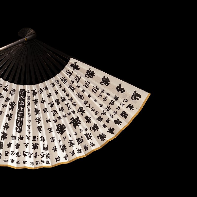 Ink: Unfolding the scroll and explaining the secrets on the commemorative folding fan - Other - Bamboo Black