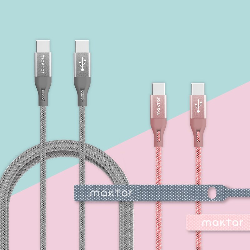 Maktar USB-C to USB-C 快充傳輸線 玫瑰金/太空灰 120cm - 行動電源/充電線 - 其他金屬 粉紅色