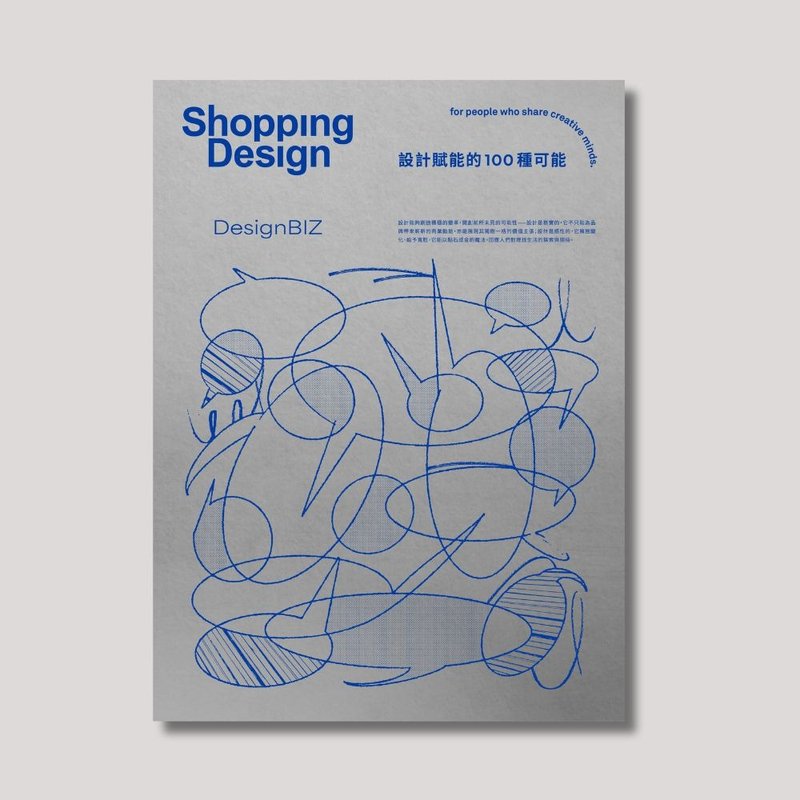 [Design New Business] 100 Possibilities of Shopping Design Design Empowerment - Indie Press - Paper Silver