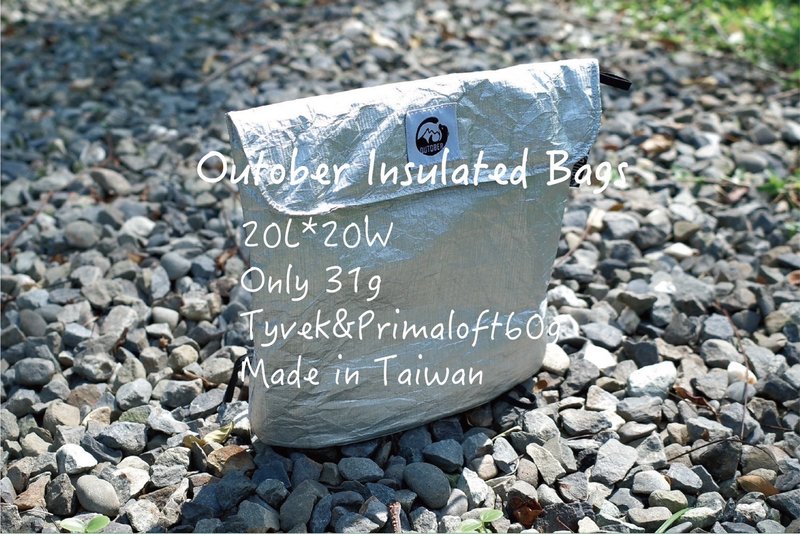 拾岳Outober insulated Bags 輕量化保溫保冷袋 台灣製造 - 野餐墊/露營用品 - 聚酯纖維 