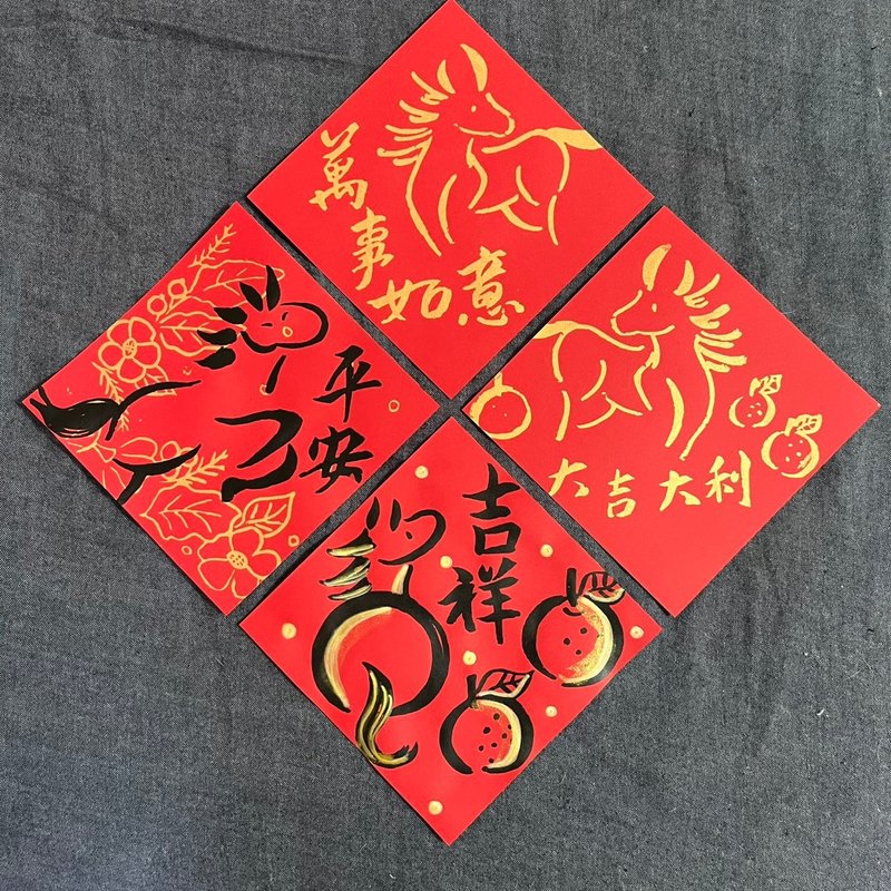 馬年春聯 黑金墨拼貼 平安 吉祥 萬事如意 大吉大利 方斗春聯2026 - 利是封/揮春 - 紙 紅色