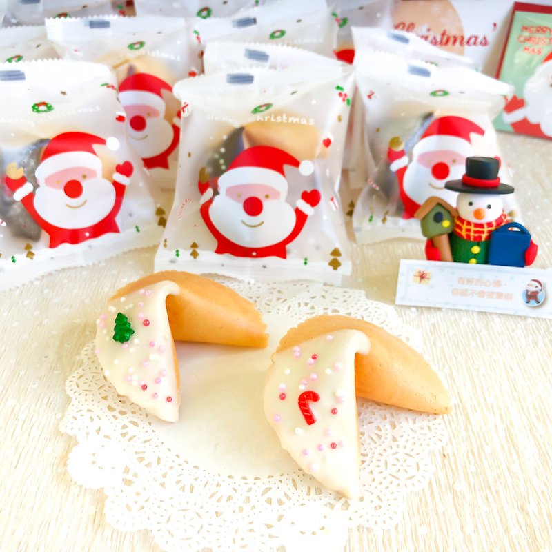 Christmas Gift Lucky Fortune Cookie Christmas Colorful Pastel Beads White Chocolate Handmade Biscuits Wedding Favors 50 pieces/set - คุกกี้ - อาหารสด สีดำ