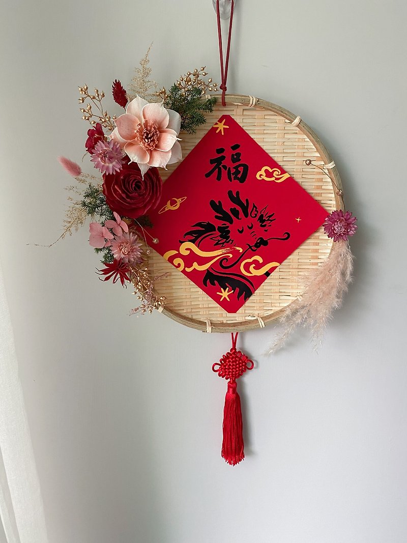 Rice sieve hanging decoration for good luck in the New Year / New Year flower gift and New Year decoration - ของวางตกแต่ง - วัสดุอื่นๆ 