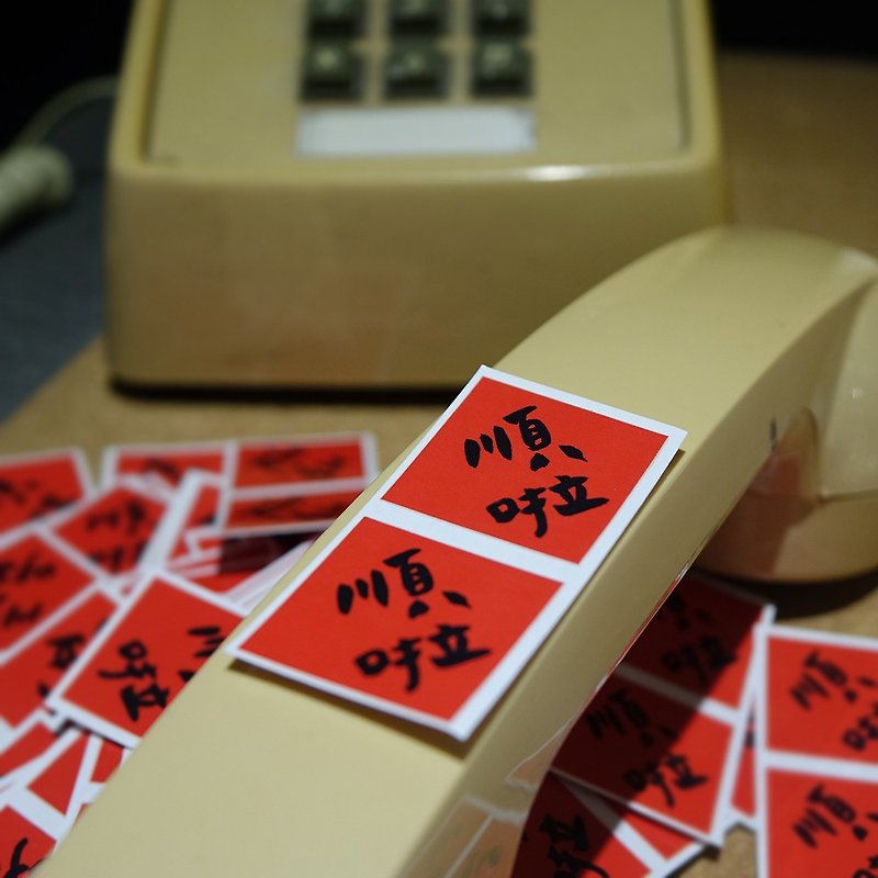 [Fast shipping] 6 pieces of small Spring Festival couplet stickers - สติกเกอร์ - วัสดุอื่นๆ สีแดง