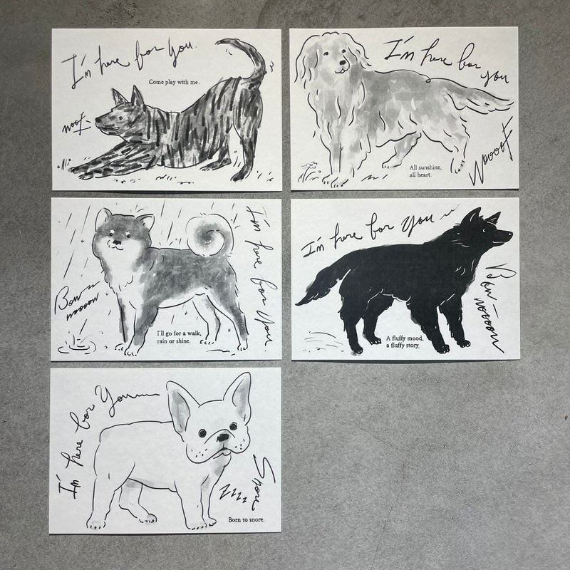 插畫明信片 | 狗狗系列 I'm here for you 2.0 - 卡片/明信片 - 紙 