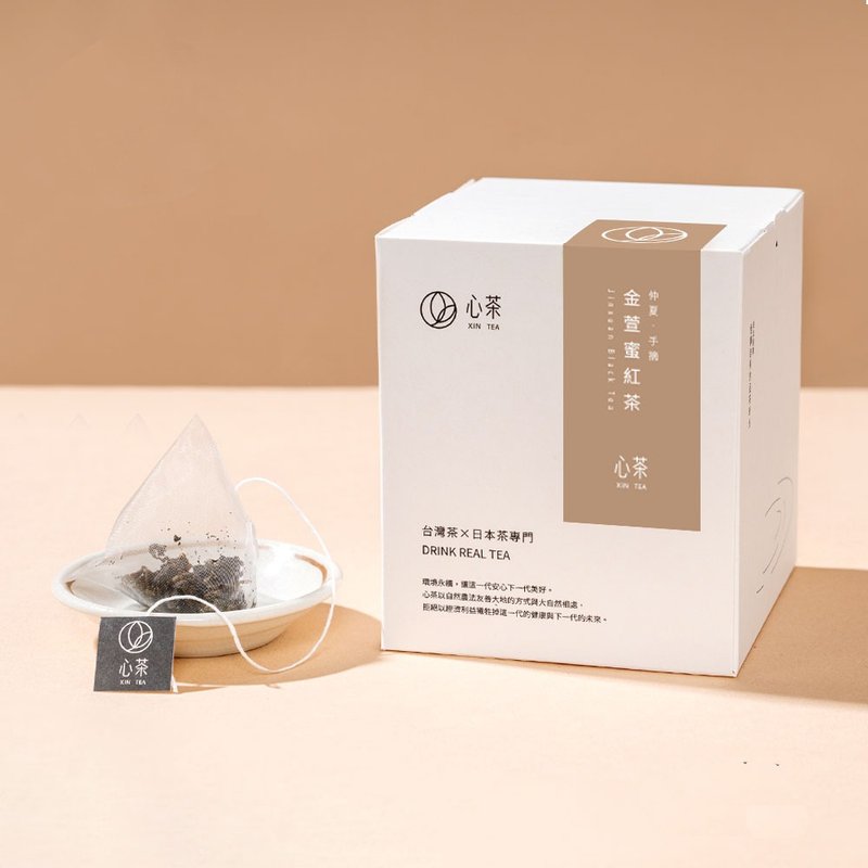 Jinxuanmi Black Tea | Glycerin-based tea, water-sweet taste, planted in Bagua Mountain - Tea - Fresh Ingredients Multicolor