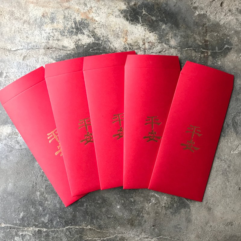 5 lucky red envelopes for the Year of the Snake/Safety/Han Dynasty official script - ถุงอั่งเปา/ตุ้ยเลี้ยง - กระดาษ สีแดง