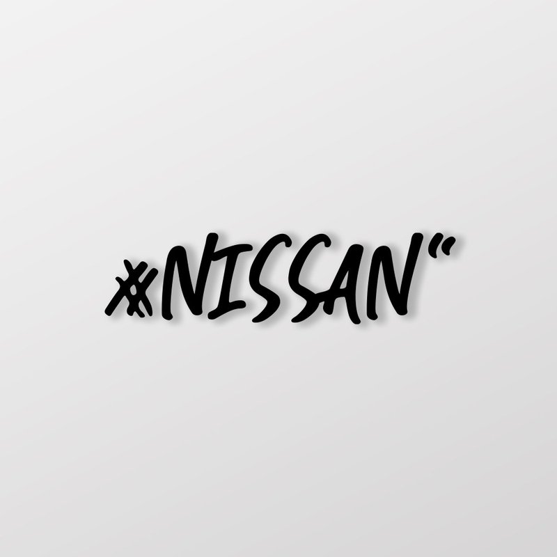 #NISSAN/車用ステッカー・ステッカーSunBrotherサンブラザーズ - ステッカー・シール - 防水素材 