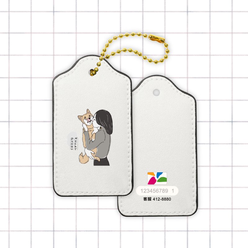 【Customized gift】Electronic ticket with face-like painting - royal guard leather shape - Other - Faux Leather White