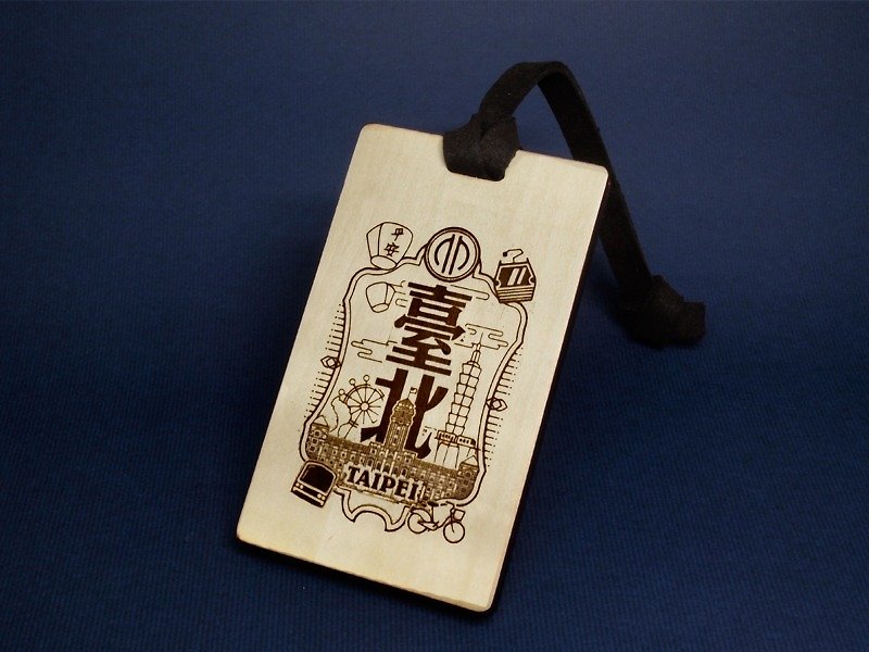 Treasure Island Travel/Luggage Tag [Taipei Style] - Luggage Tags - Wood Brown