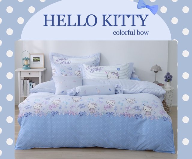 ハローキティ-ベッド＆バッグ兼用掛け布団4点セット-カラフル-2色-台湾