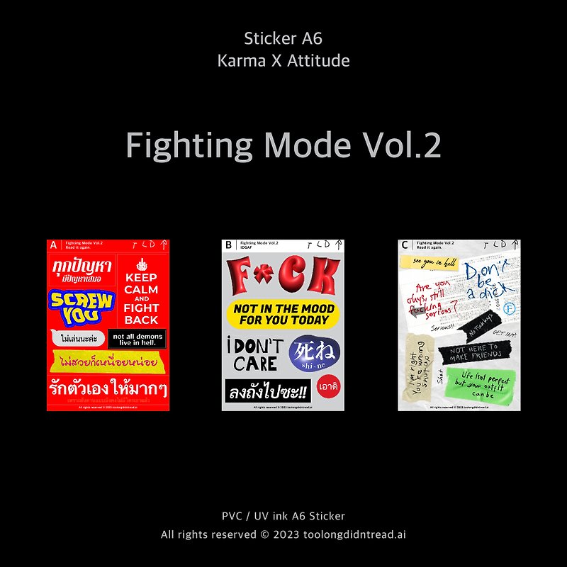 ステッカー ウォータープルーフ - TLDR : Fighting Mode Vol. 2セット(A6-3枚) - シール - 紙 