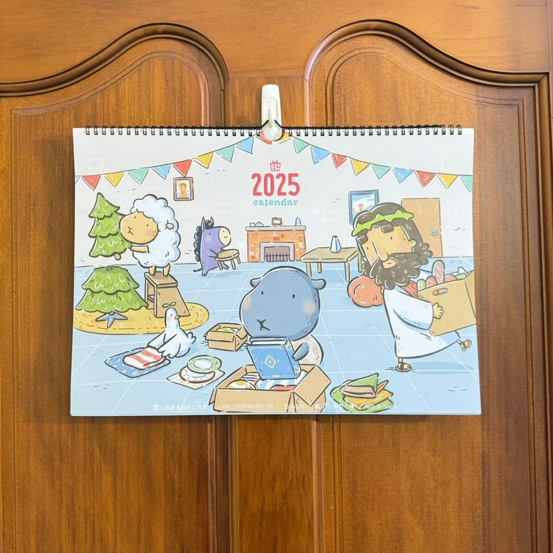 2025 Illustration Wall Calendar - Calendars - Paper 