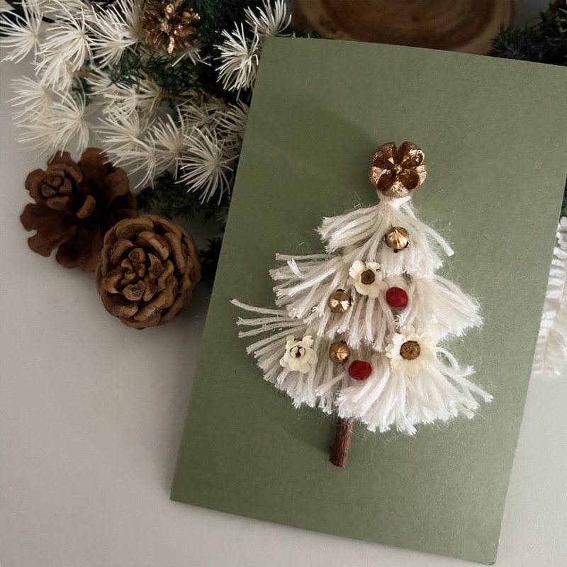 【Early Bird Offer】Adorable White Yarn Christmas Tree Card / Warm & Original - Cards & Postcards - Paper White