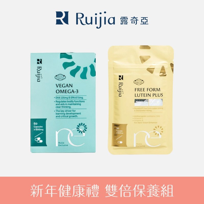 【Ruijia】Life's Omega Algae Oil - Vegan Omega-3 (60 capsules/box) - Health Foods - Concentrate & Extracts Green