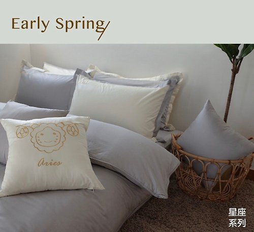 家適居家寢飾生活館 星座系列-牡羊座-床包薄被套床組/100%300織精梳棉
