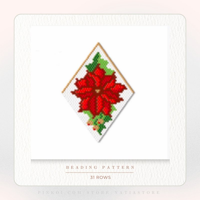 Poinsettia Peyote Pod / Seed Beads Pattern / Flower Christmas Ornament - 手工藝教學/工具書 - 其他材質 