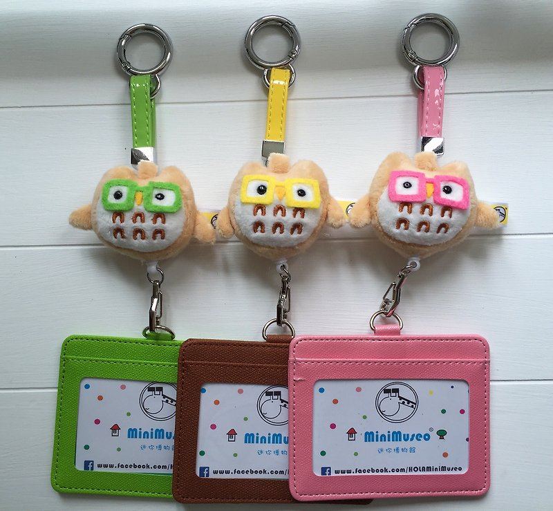 MiniMuseo Mini Museum Cream Owl Bag Charm Retractable Card Set - ID & Badge Holders - Cotton & Hemp 