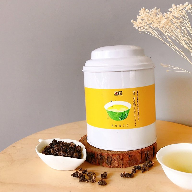 A-Li shan High moumtain Oolong tea - 100g/can(Vacuum packaging) . - Tea - Fresh Ingredients Yellow