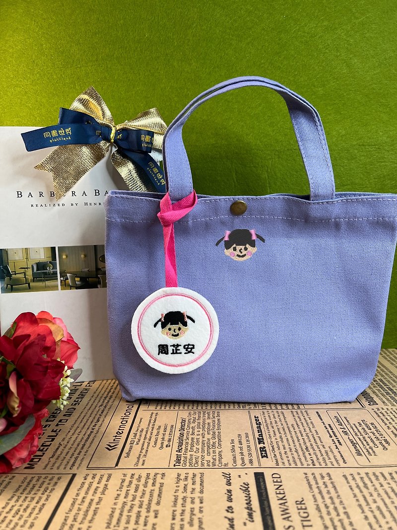 【Customized】Embroidered face-painted bag/lunch bag/handbag/tote bag/canvas bag - กระเป๋าถือ - ผ้าฝ้าย/ผ้าลินิน ขาว