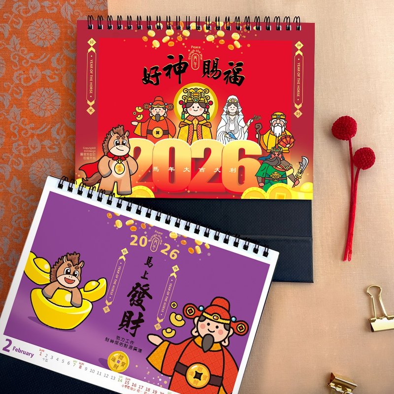2026桌曆-超人氣Q版好神-馬年桌曆-媽祖粉絲必備 - 日曆/月曆/年曆 - 紙 紅色