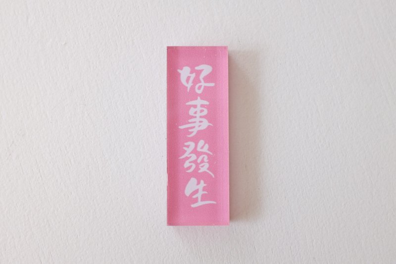 Best wishes | Good things happen | Handwritten Acrylic refrigerator magnets | Magnets - Items for Display - Acrylic Pink