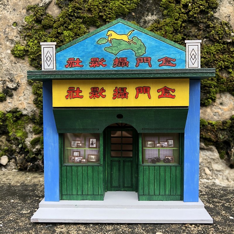 Kinmen Yangdi Street-Miniature Style Deposit Box of Kinmen Photography Agency - งานไม้/ไม้ไผ่/ตัดกระดาษ - ไม้ สีเขียว