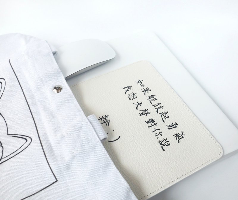 Leather Quote Mouse Pad | White Pebbled Leather | All items can be customized - อุปกรณ์เสริมคอมพิวเตอร์ - หนังแท้ ขาว