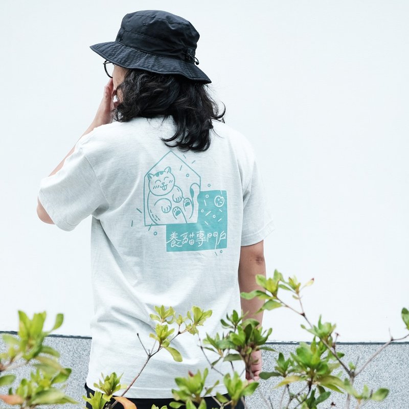 貓島 T-shirt / 麻花米 / 養貓專門戶 - 女 T 恤 - 棉．麻 白色